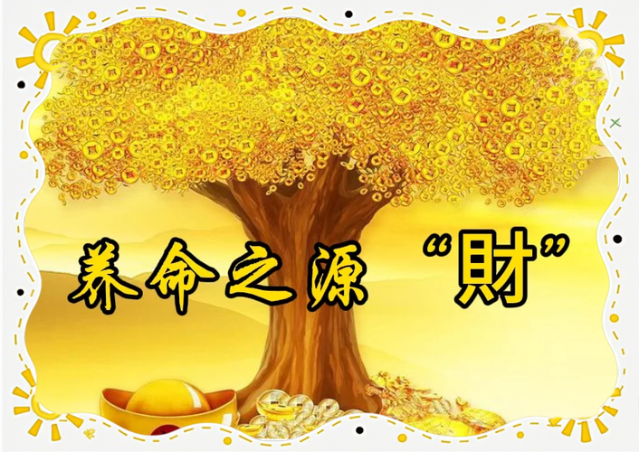 此乃性巧精细,仓库财禄之命