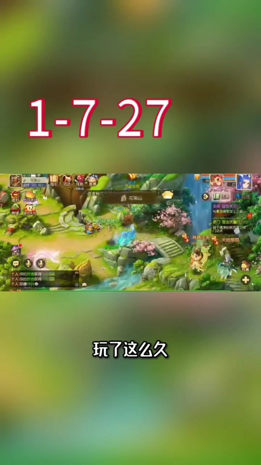 梦幻西游三维版丢弃东西可以找回吗