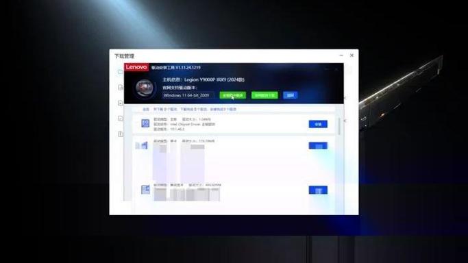 联想拯救者麦克风没声音怎么解决