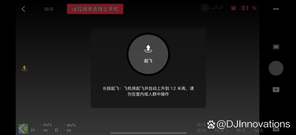 大疆电池怎么关闭