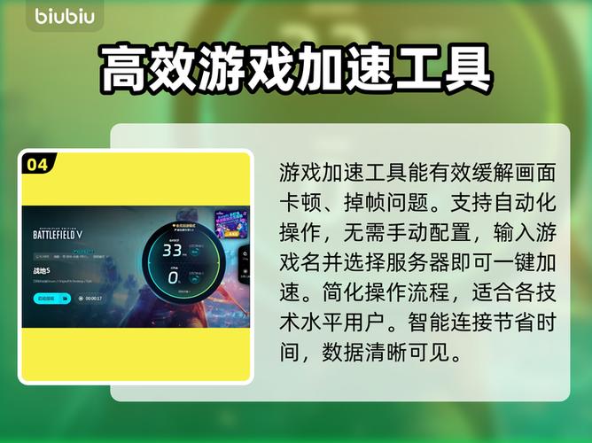 战地五打不开闪退
