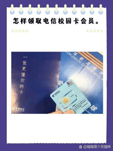领取电信视频会员需要什么条件