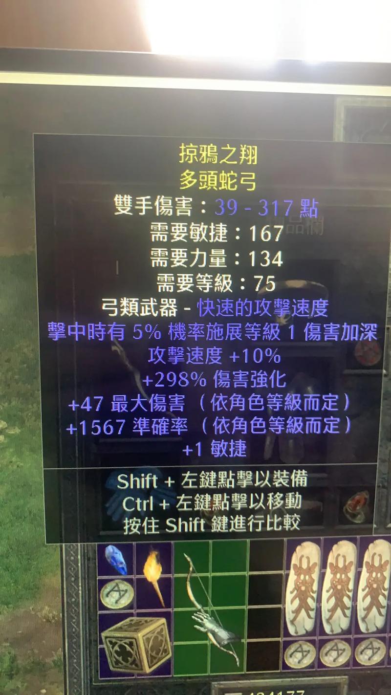 暗黑2十大最强黄弓排名