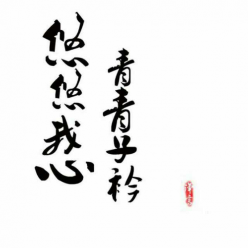 悠悠我心交友软件缩略图