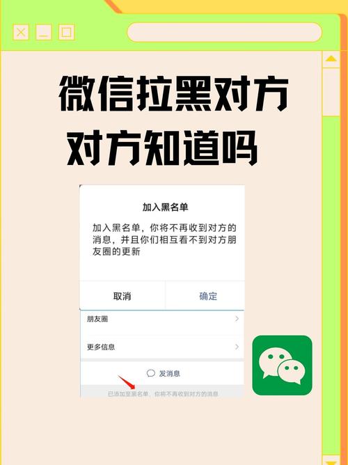 拉黑了会显示什么缩略图