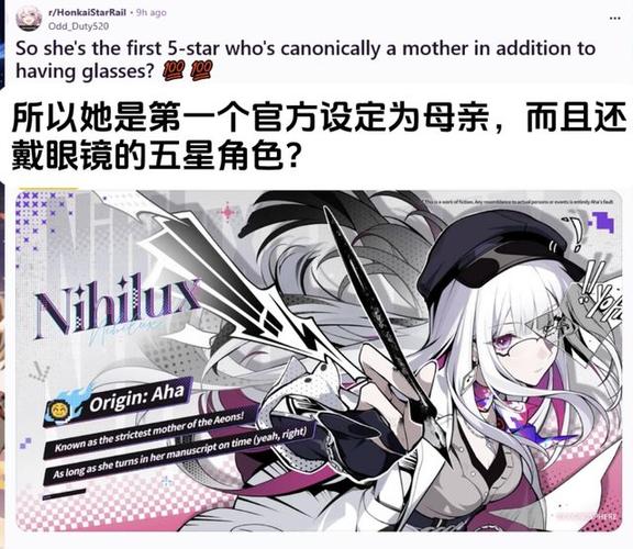 崩铁同人服下载缩略图