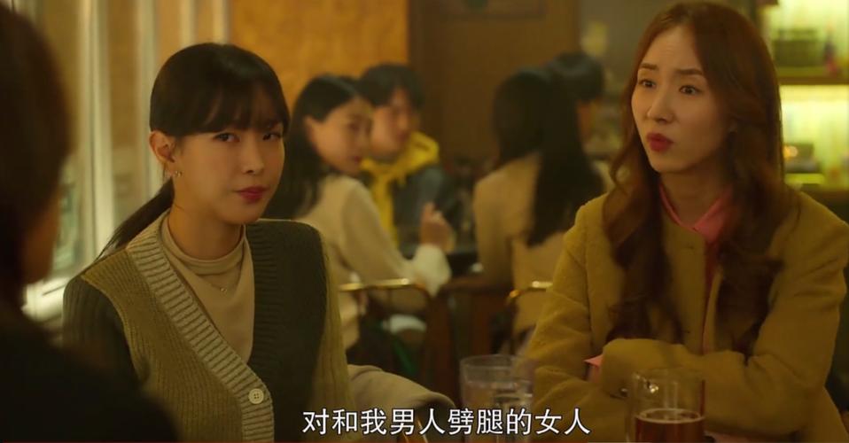 女性对男性说你还客气啥,什么意思