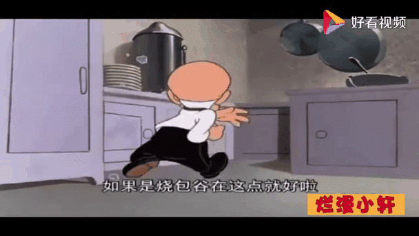 烧包谷云南方言200集全