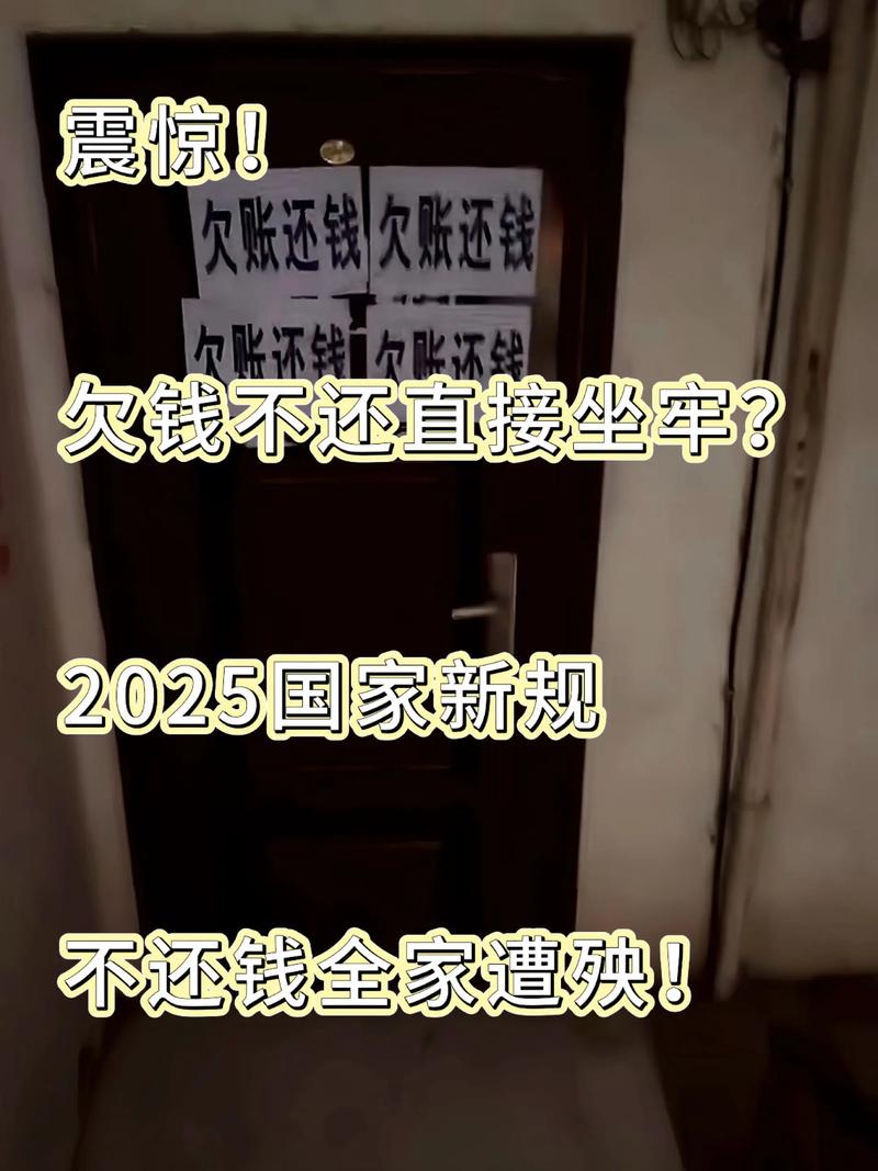 打952251说不给协商延期还款