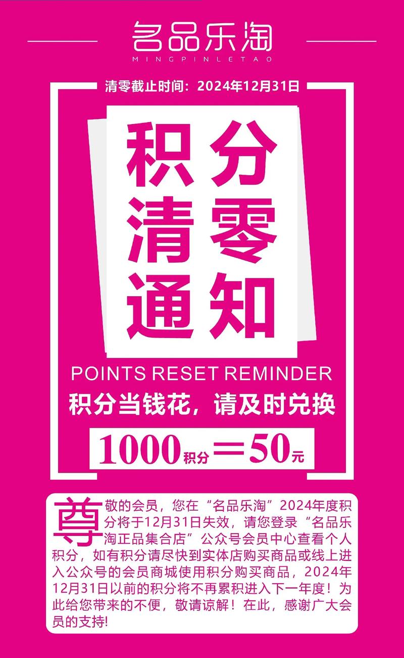 乐乐购会员可以退出吗