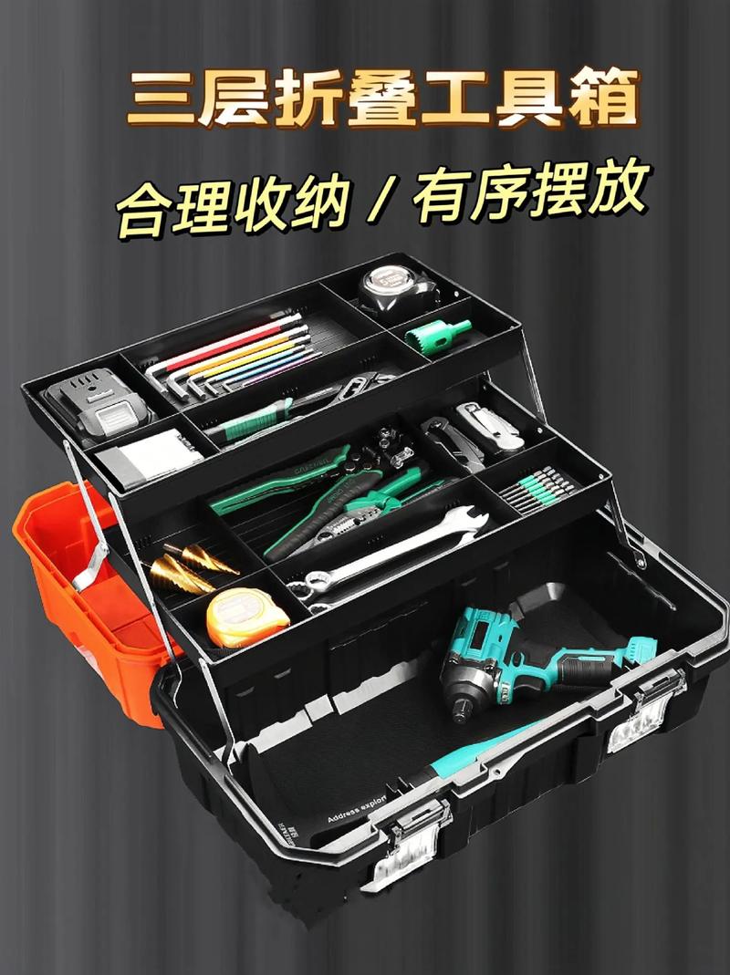 哒哒工具箱官方正版