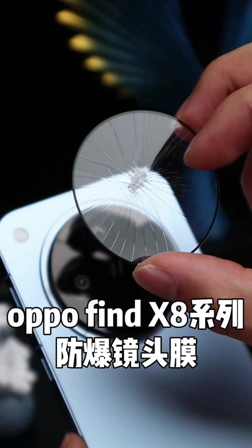 oppo后摄像头玻璃碎了游戏截图
