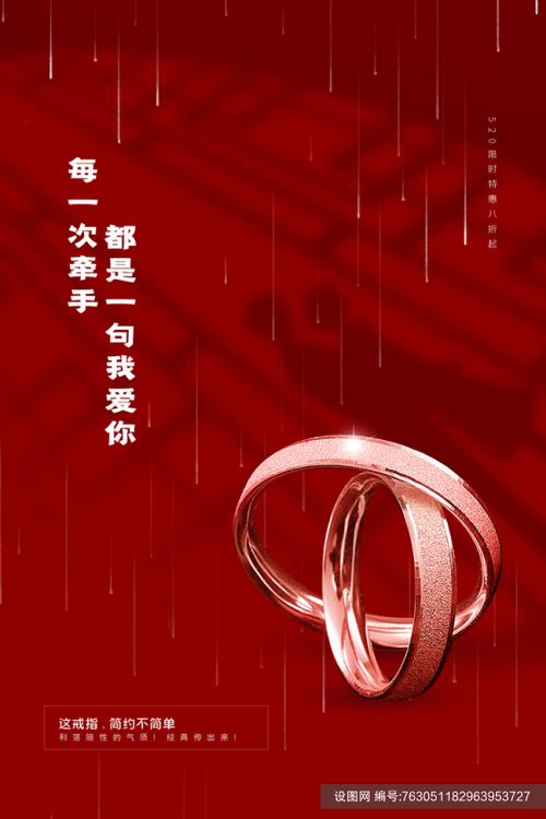 珠宝宣传语朋友圈广告词