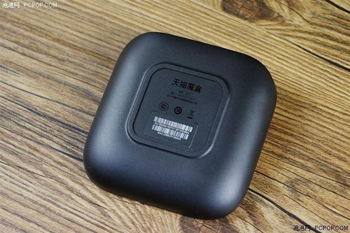 天猫魔盒电源坏了用什么代替