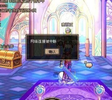 dnf老是网络连接中断如何解决