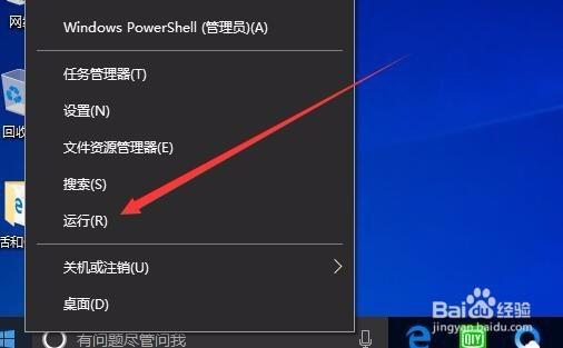 错误代码80040154