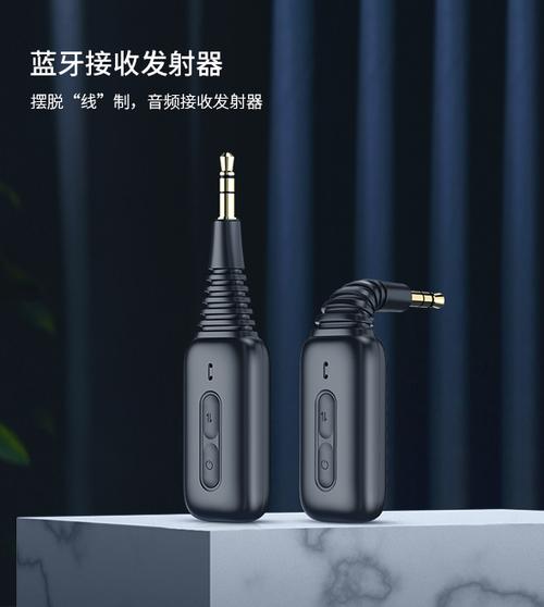 蓝牙信号发射器