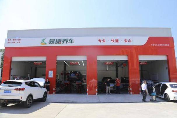易捷24小时人工热线截图