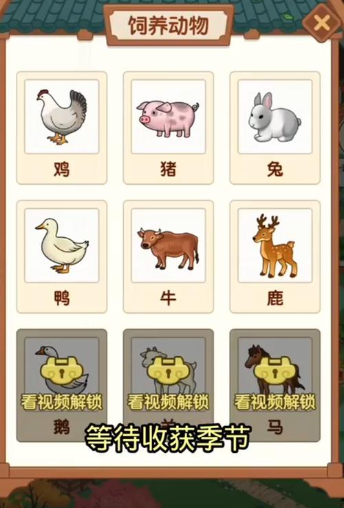 富翁智慧园赚钱软件下载