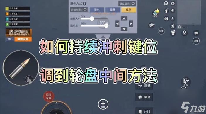 吃鸡如何一边跳一边开枪