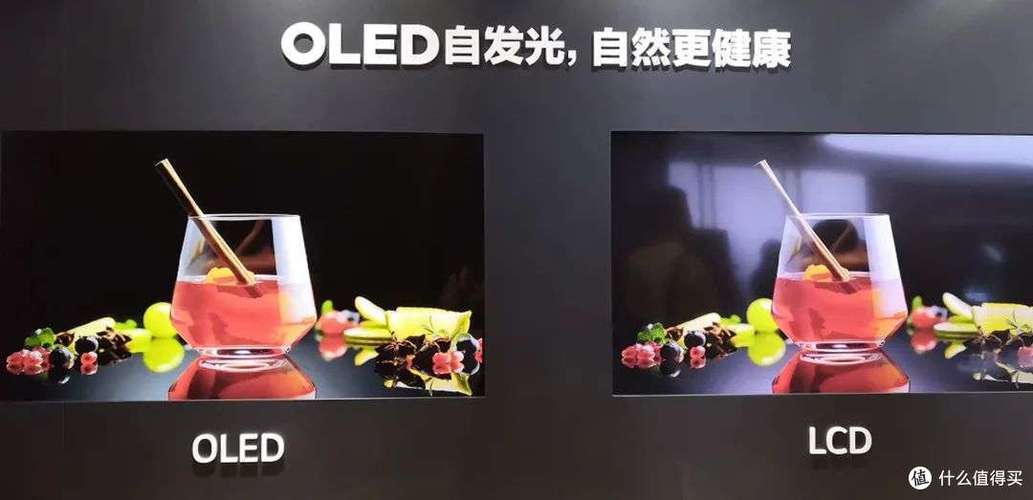 oled与lcd