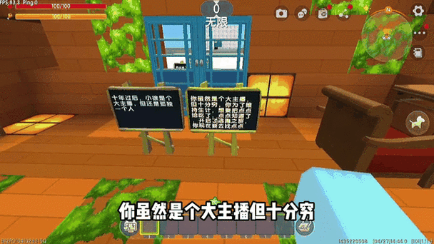迷你世界怎么让自己的地图火起来