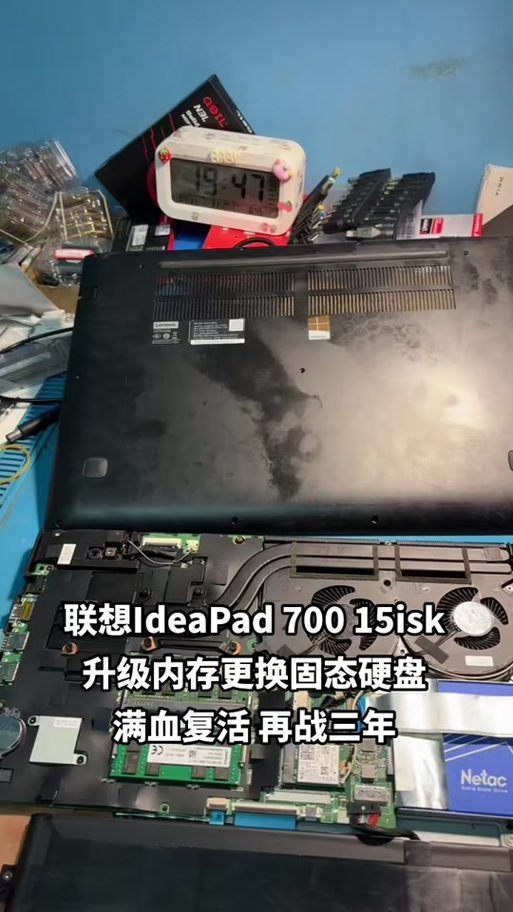 联想110-15加固态教程