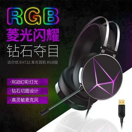适合吃鸡的耳机