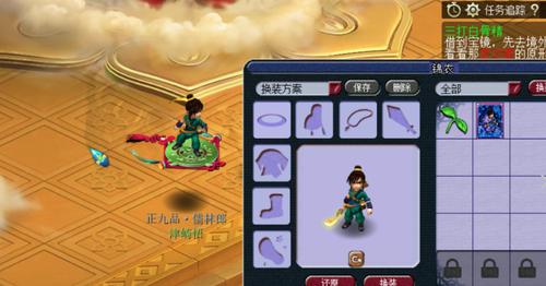 梦幻人物面板数据模拟器