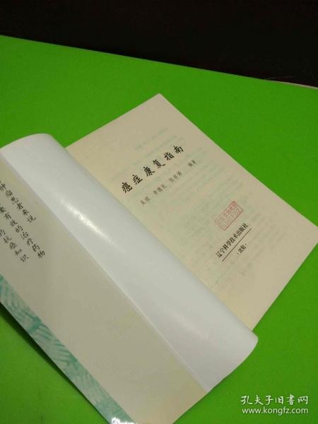飞蚊症能自行恢复吗