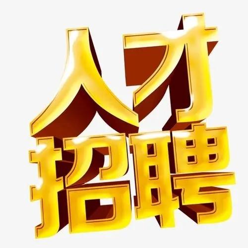 163贵州人才网招聘
