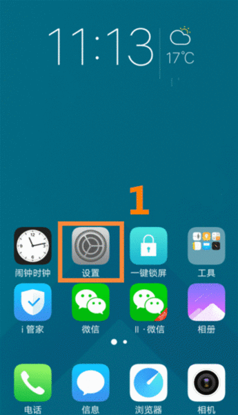 vivo能设置动态锁屏嘛