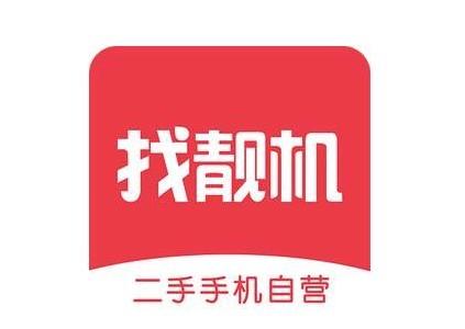 找靓机都是翻新机吗
