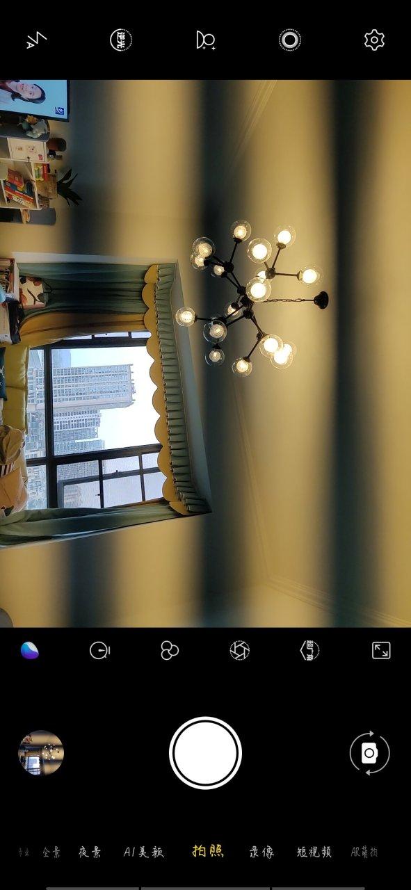 手机拍灯光出现一条线的解决方法缩略图