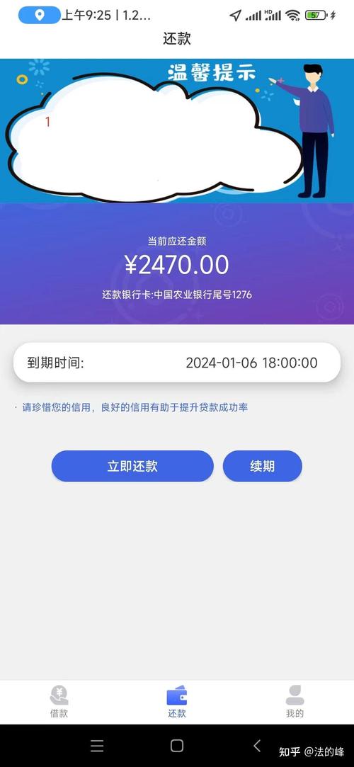 熊猫助贷是正规平台吗