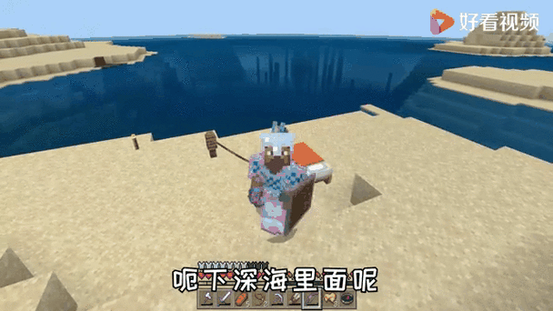 我的世界怎么喂海豚吃东西