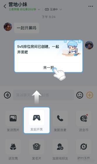 王者怎么快速注销不用等15天