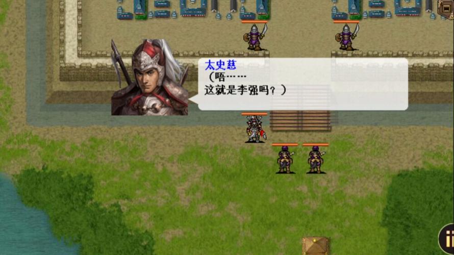 骑砍风云三国npc位置