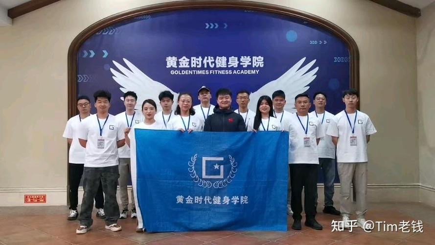 健身教练培训学校十大排名