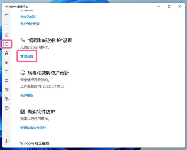 win10自带的杀毒软件游戏截图