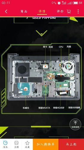 战神k650d拆机教程