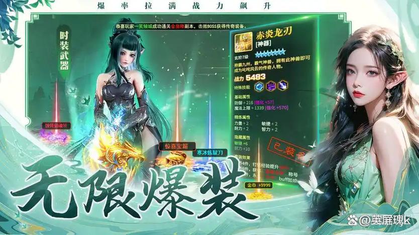 太古封魔录2破解版
