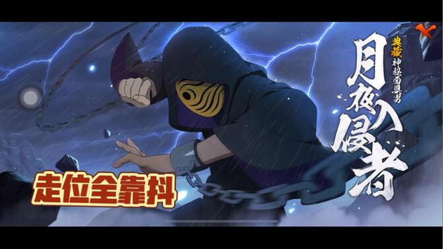 月圆之夜一修改就闪退