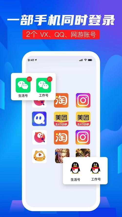 oppo隐私保护缩略图
