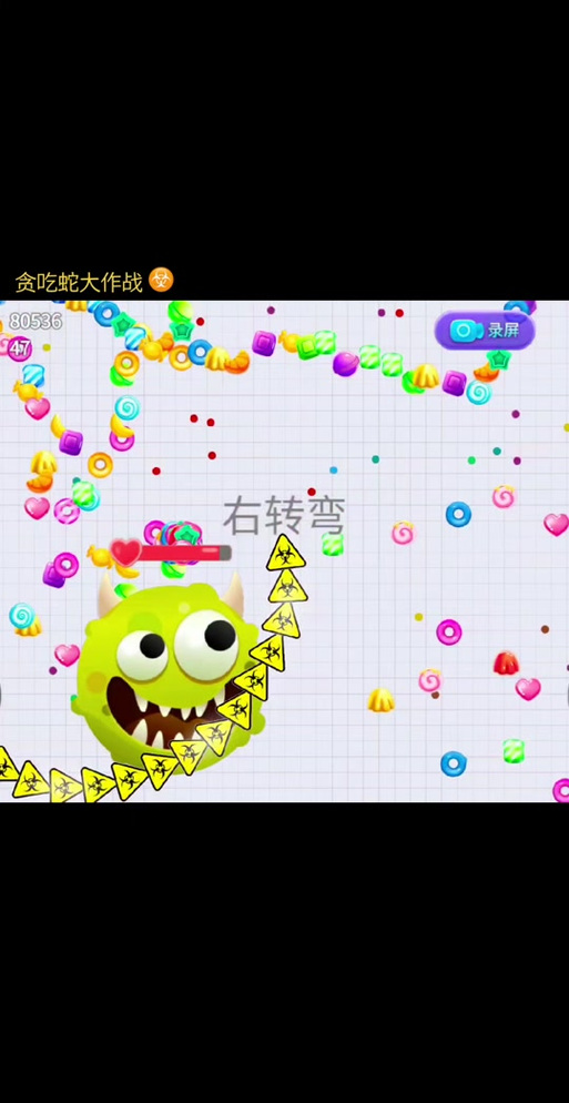 休闲贪吃蛇2