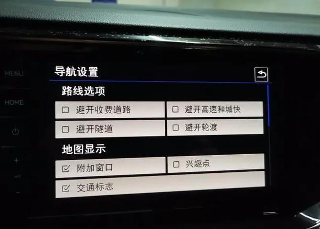 途岳内置导航怎么关掉缩略图