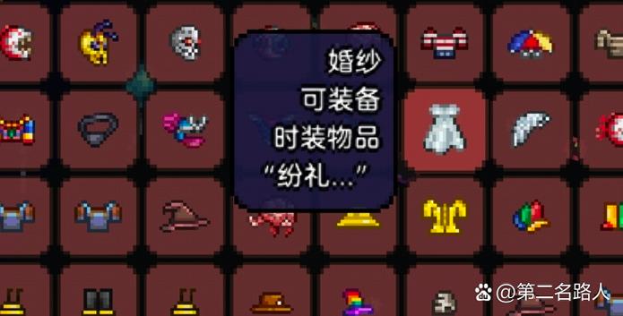 皮皮虾汉化泰拉瑞亚