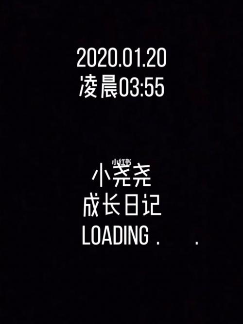 小红书成长等级不显示