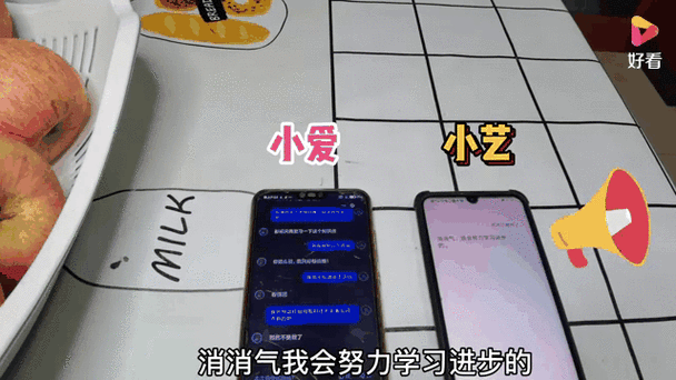 华为有像小爱同学