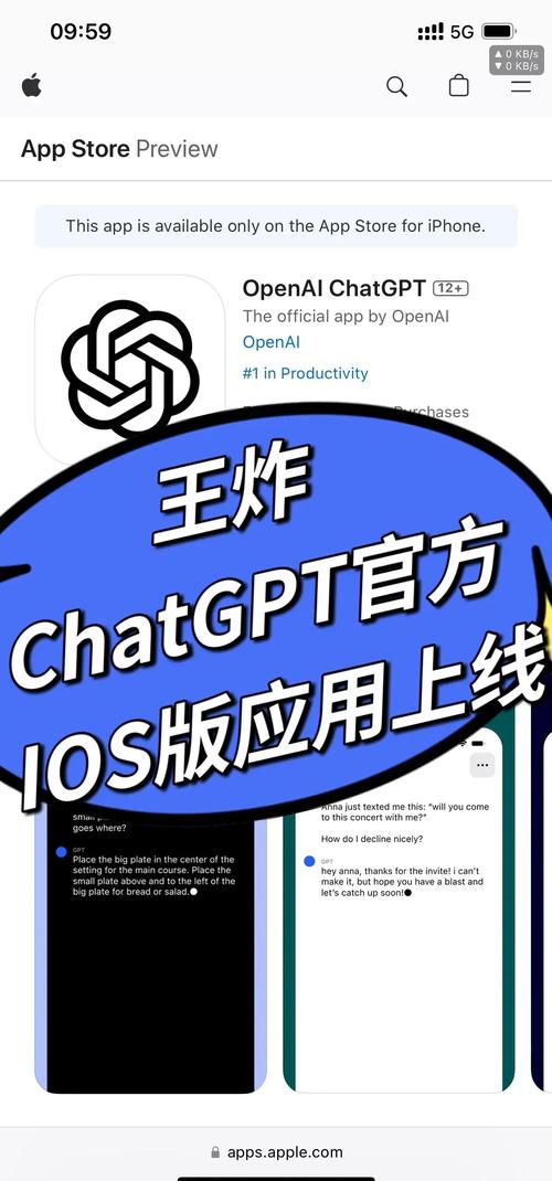 chatm软件下载